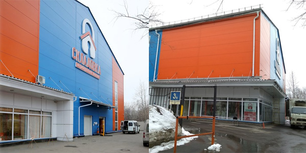 склад и офис магазина по продаже инструментов и раходних материалов