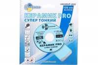 Алмазный диск Trio Diamond Керамик PRO супер тонкий 125х22,23