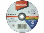 Диск отрезной Makita P-52196