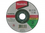 Диск отрезной Makita P-52940