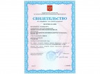Оптический нивелир RGK C-20