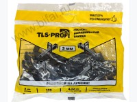 Зажим СВП 3 мм TLS-Profi (упак 100 шт)